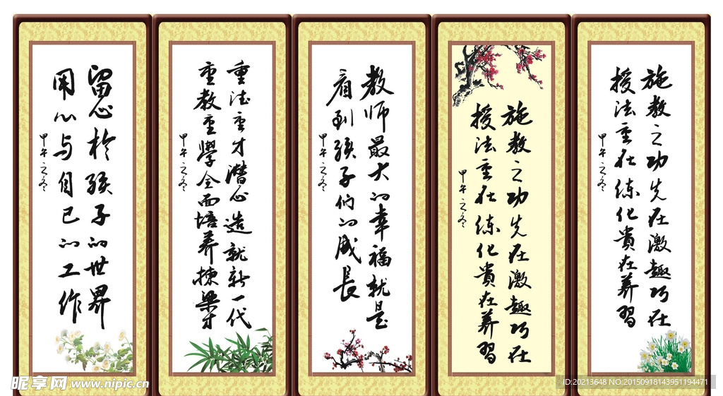 书法