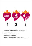 爱婴坊爱心logo