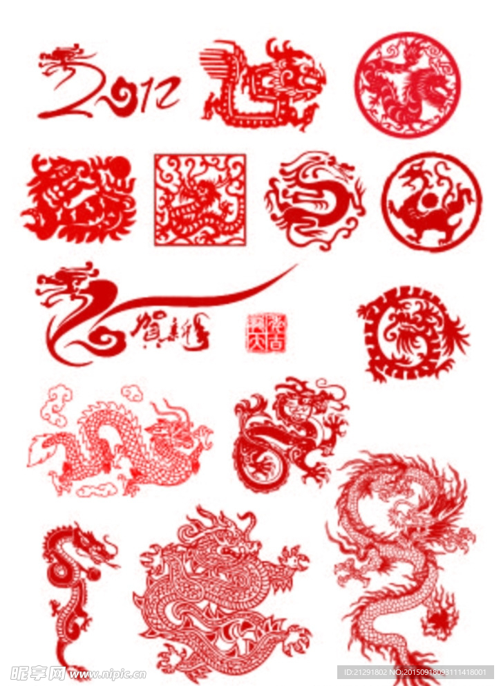 中国龙矢量素材