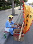 武大郎烧饼