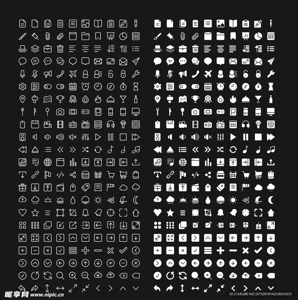 互联网扁平化图标