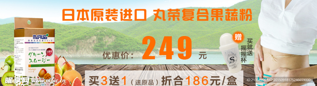 酵素活动图
