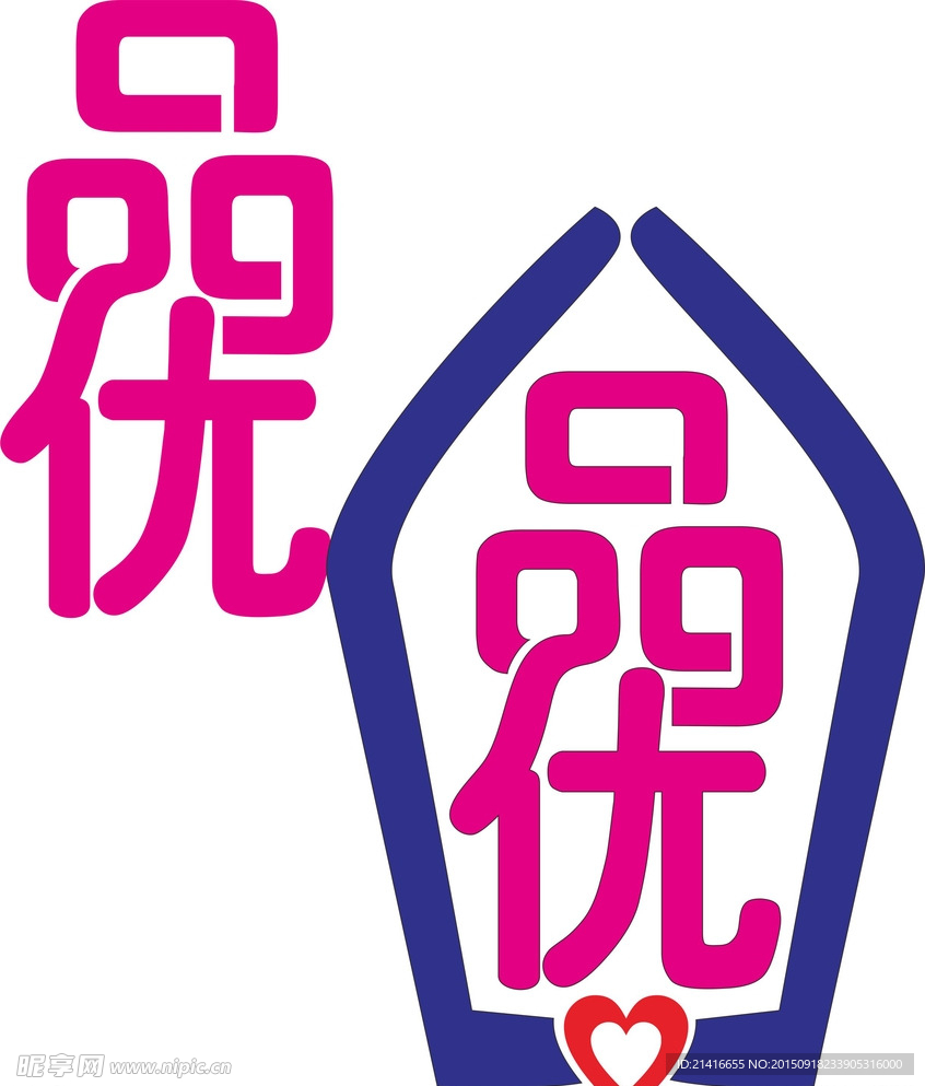 品优LOGO