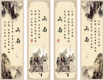 中国画
