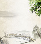 水墨山水画图片