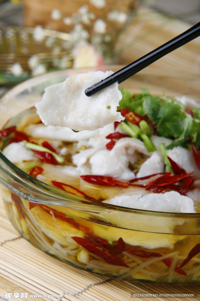 沸腾鱼片