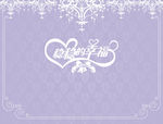 婚礼背景 LOGO