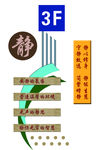 楼梯文化