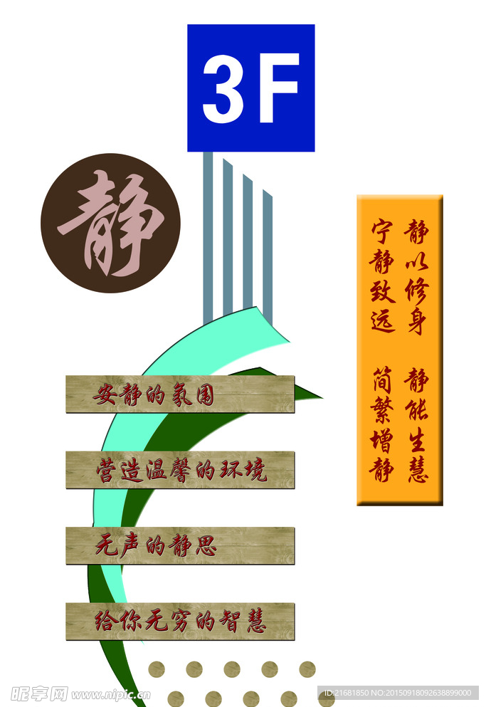 楼梯文化