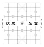 棋盘