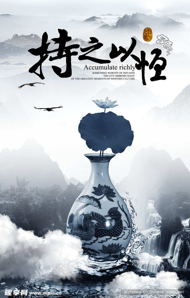 青花瓷