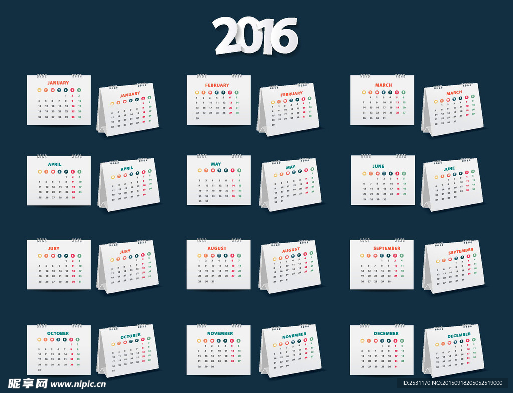 2016年年历