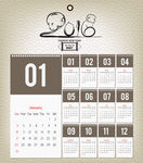 2016年年历