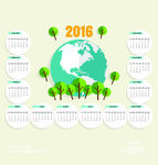 2016年年历