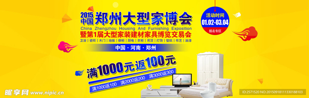 banner图片