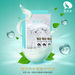 修复面膜主图设计