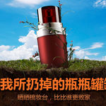 纪念我的化妆品