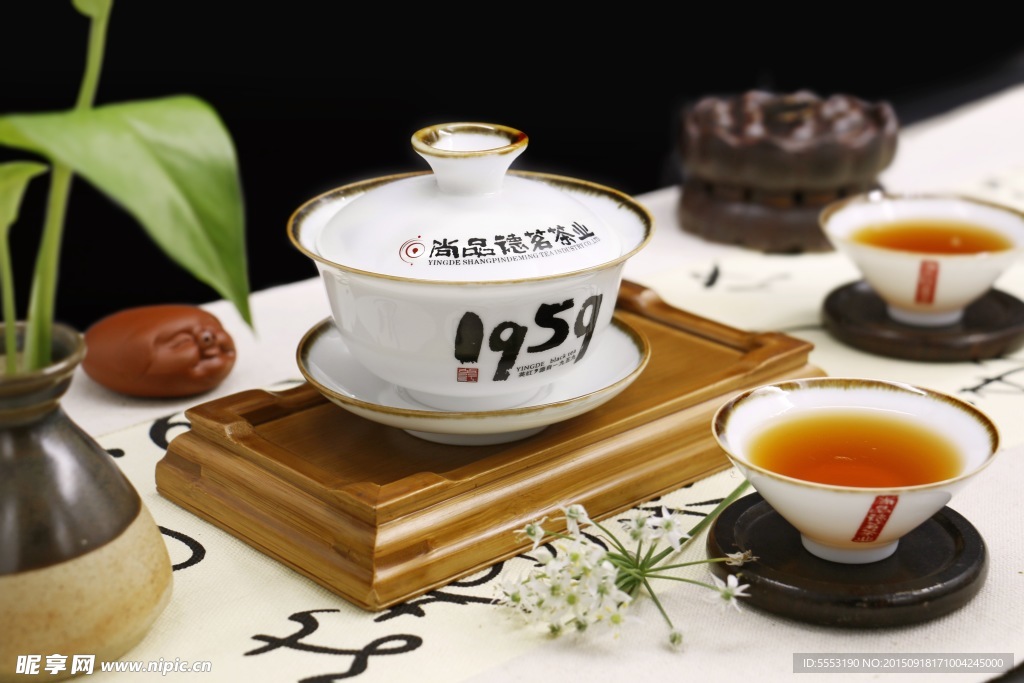 英红九号 茶叶 陶瓷茶具
