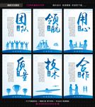 企业文化