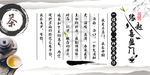 茶