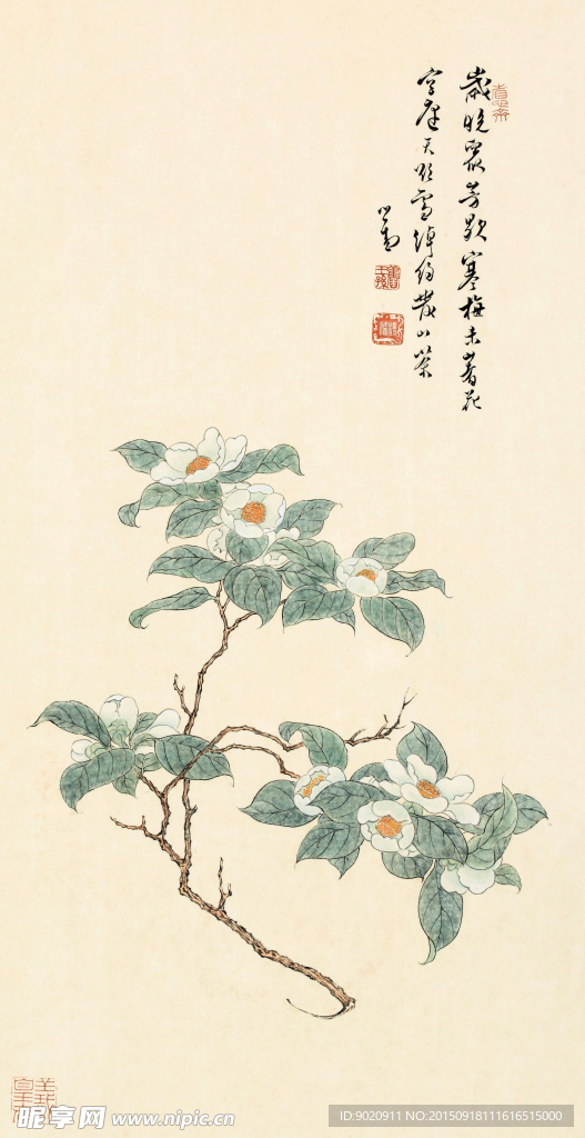 溥儒 国画 花