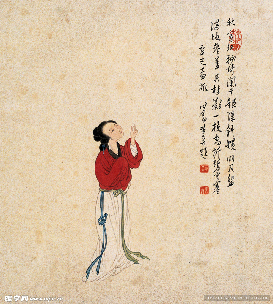 清代 溥濡 仰望