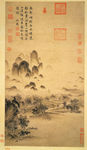 宋代 赵佶 溪山秋色图