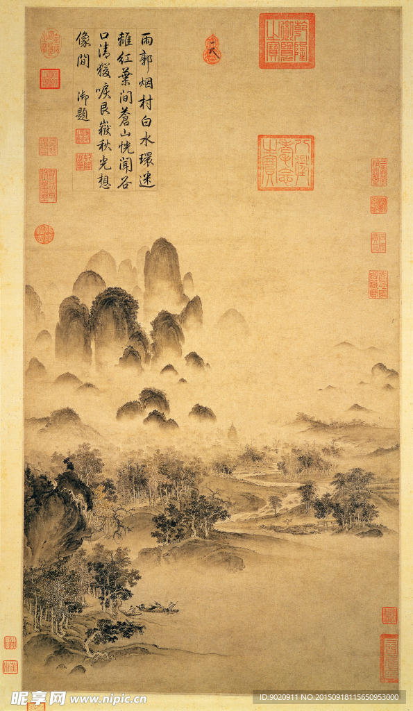 宋代 赵佶 溪山秋色图
