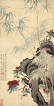 清代 王武 花竹栖禽图