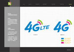 中国移动4G VI手册