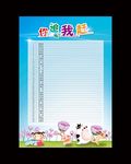 你追我赶