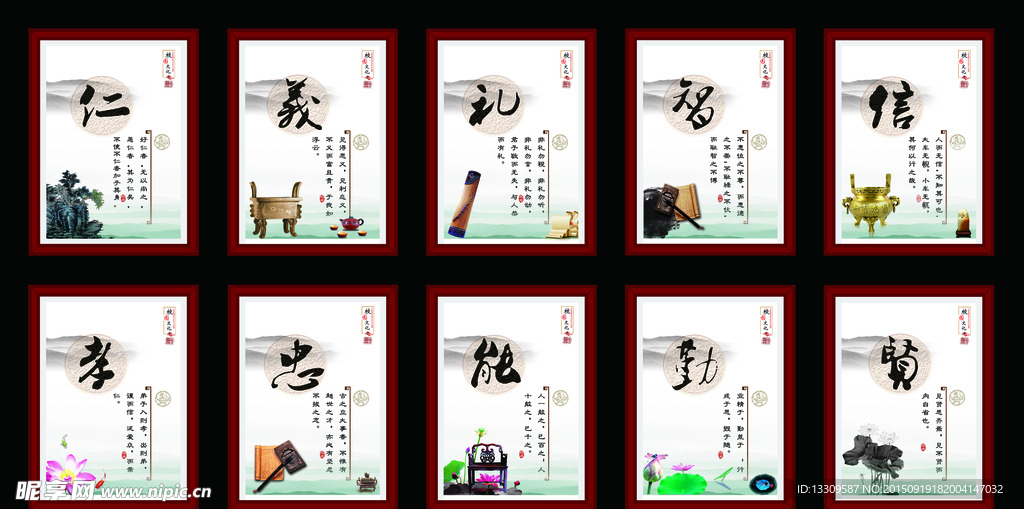 学校文化