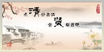 中国风廉政文化之河畔人家图
