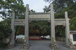 东莞黄大仙庙大门