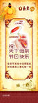 母亲节
