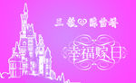 欧式花纹