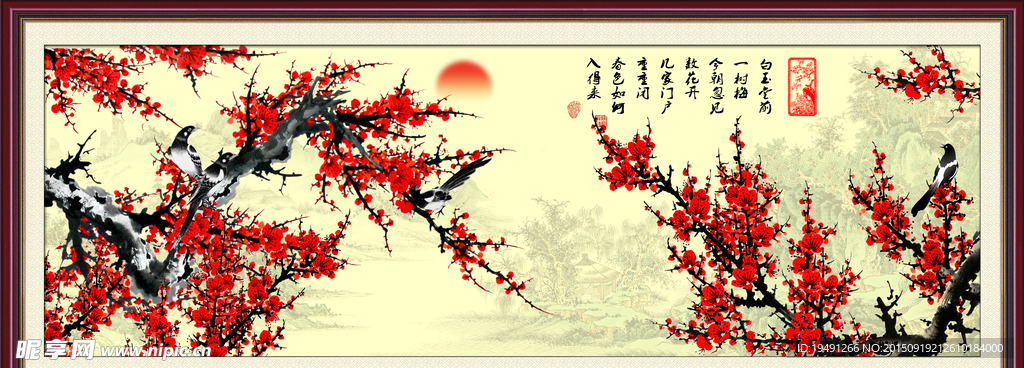 喜上眉梢