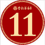 桌子号码牌