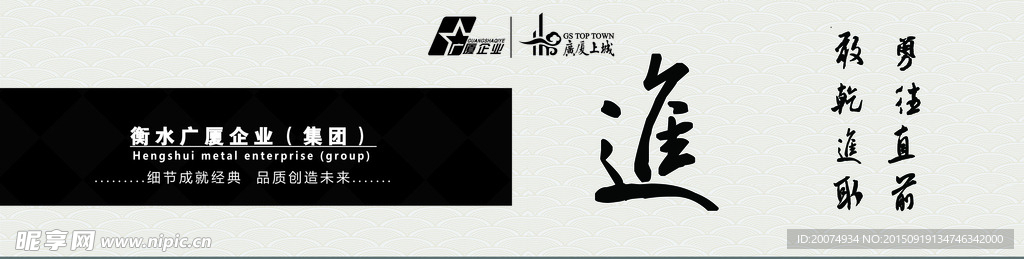 企业文化