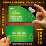 玉器 玉石