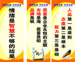 品质标语
