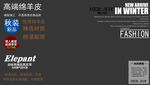 海报  文字挂件   个性字体