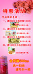食品展架