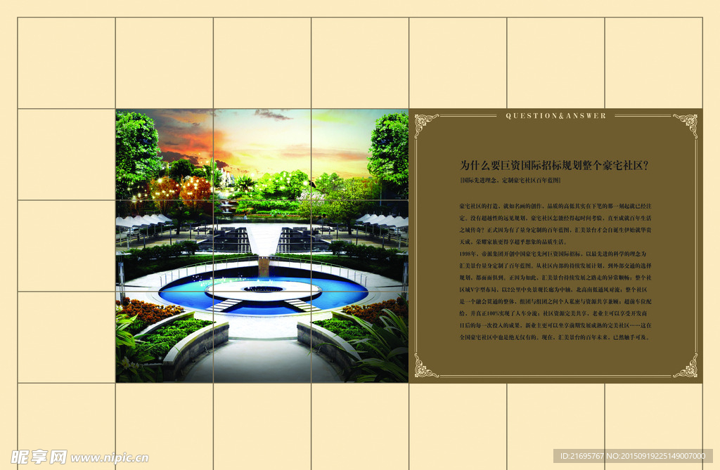 画册 版式 排版 页面 图书