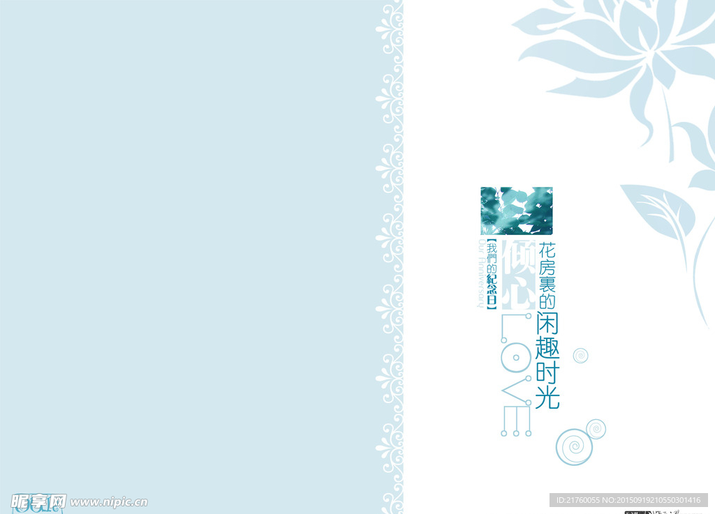 数码模板