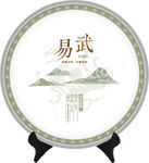 普洱茶包装 易武 生茶