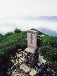 壶瓶山