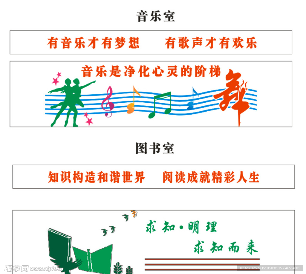 背景墙