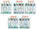名人名言