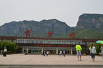 云台山
